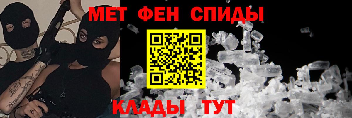 АМФЕТАМИН Розовый  Вход с VPN  АМФ  Амфетамин  Санкт-Петербург 