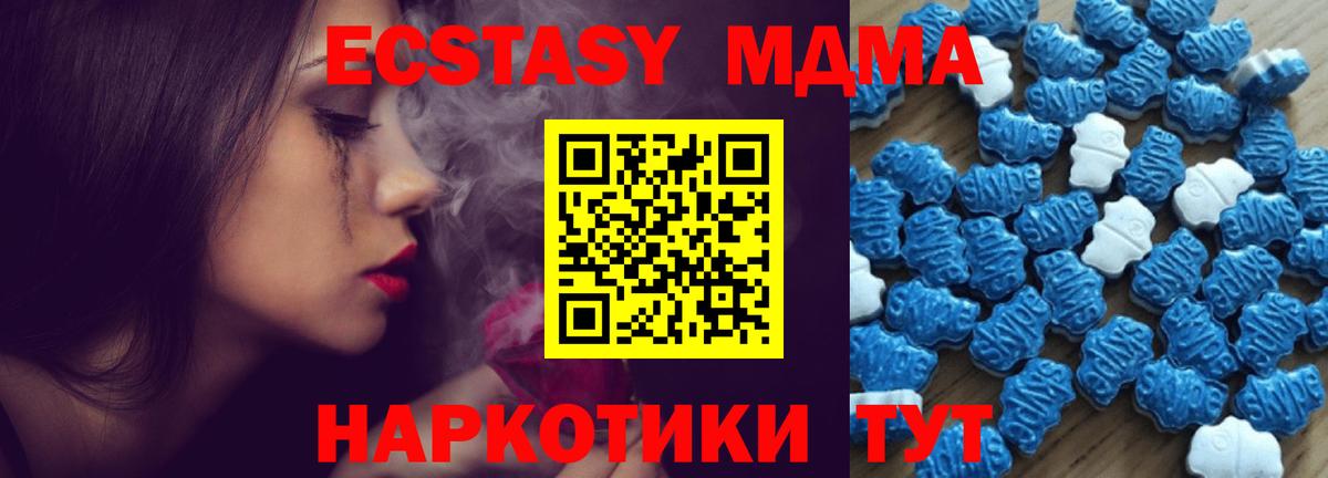 сайты даркнета официальный сайт  ЭКСТАЗИ  Вход с VPN  ЭКСТАЗИ mix  Санкт-Петербург 