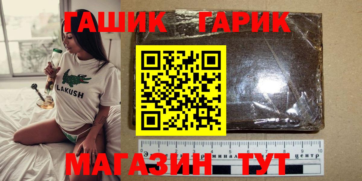 Гашиш Изолятор  ГАШ AMNESIA HAZE  Вход с VPN  Санкт-Петербург 