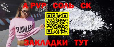 дживик Коммунар