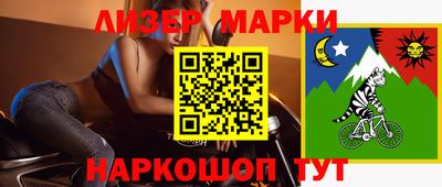 дживик Коммунар
