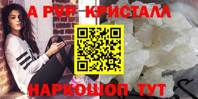 дживик Коммунар