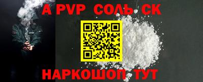 дживик Коммунар