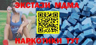 ECSTASY Комсомольск-на-Амуре
