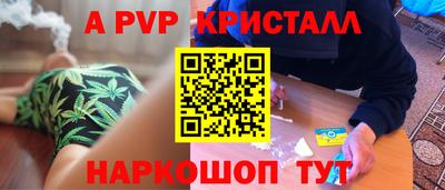 дживик Коммунар