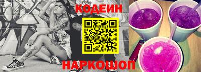 мефедрон Краснокаменск