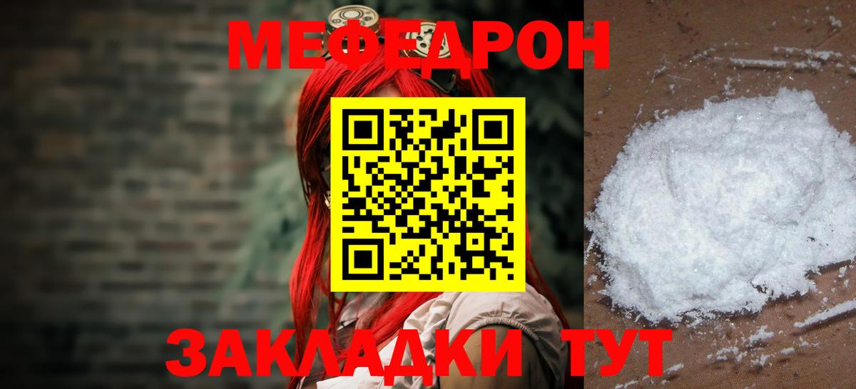 МЯУ-МЯУ мука  МЯУ-МЯУ мука  МЯУ-МЯУ  Санкт-Петербург  Вход с VPN 