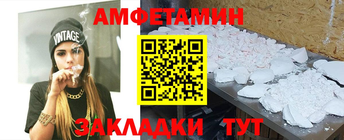 Первитин мет  Вход с VPN  Санкт-Петербург  Первитин мет 