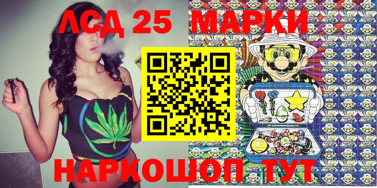 Марки NBOMe  где купить   Марки N-bome 1,8мг  Вход с VPN  Санкт-Петербург  Марки N-bome 1,8мг 