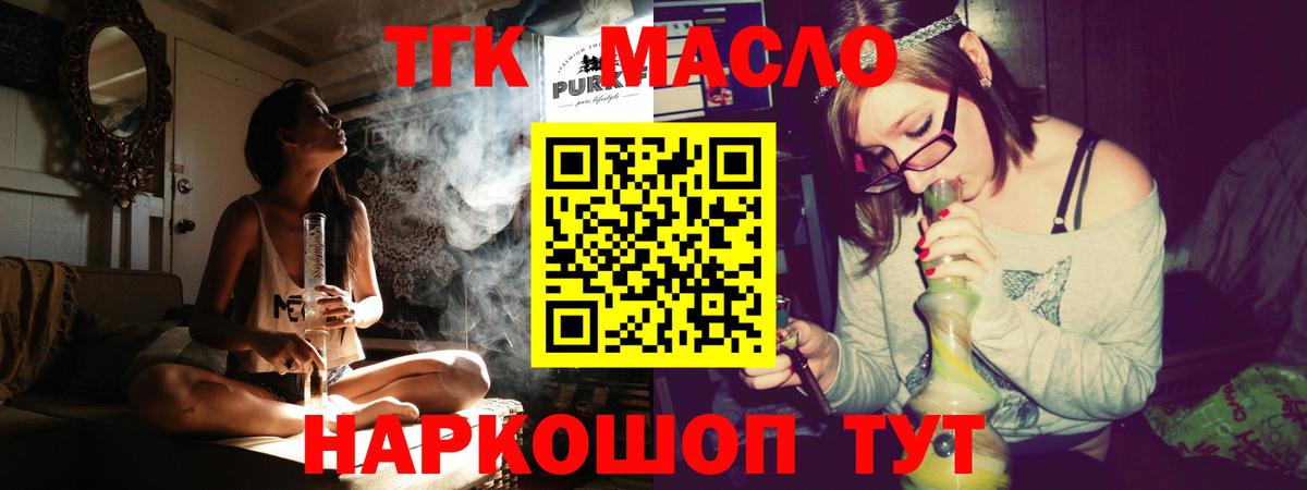 Санкт-Петербург  ТГК Wax  Вход с VPN 