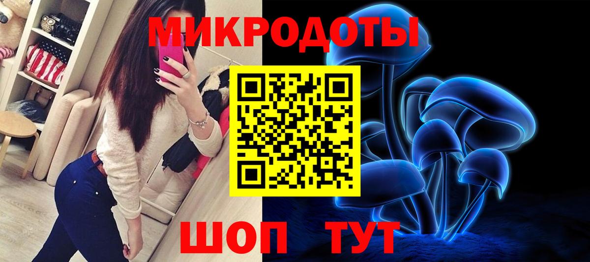 Галлюциногенные грибы Cubensis  Вход с VPN  купить наркоту  Санкт-Петербург 