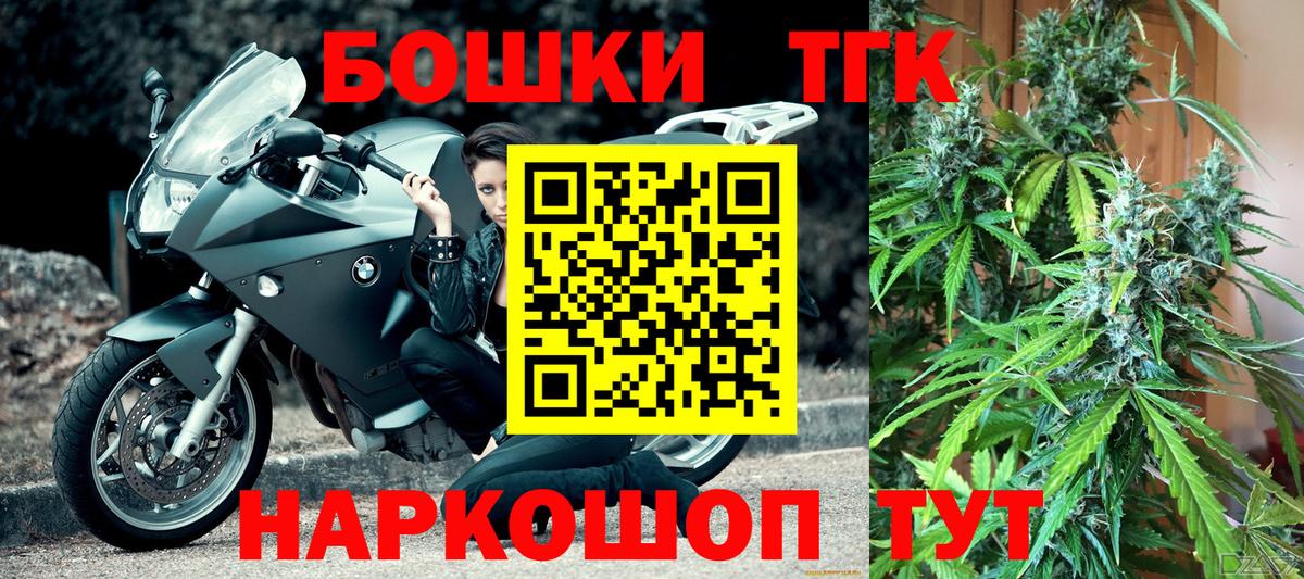 Санкт-Петербург  Каннабис планчик  Марихуана AK-47  Конопля марихуана  Вход с VPN 