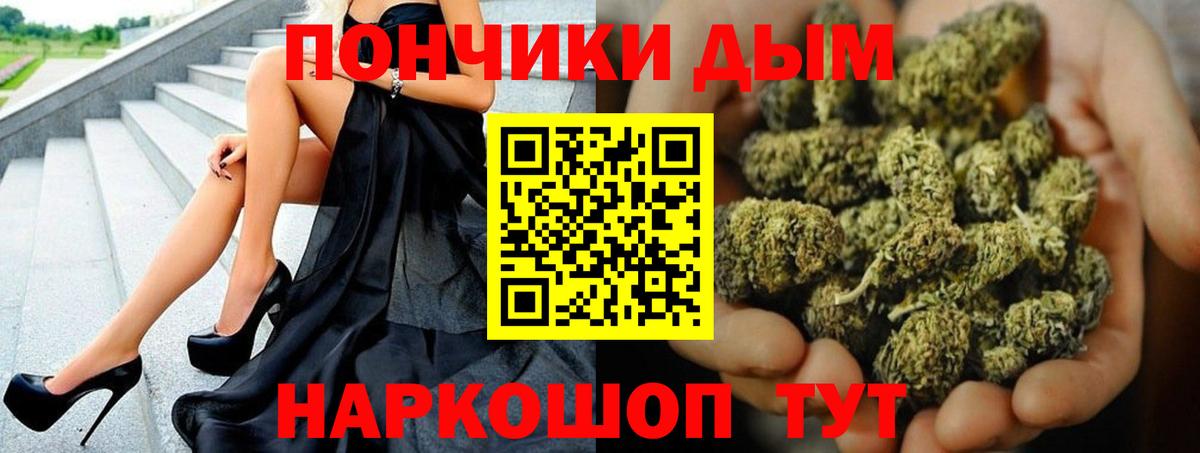 МАРИХУАНА тримм Санкт-Петербург